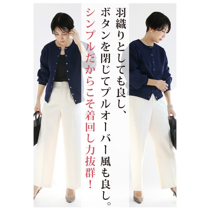 トップス アウター カーディガン[品番：SASW0002559