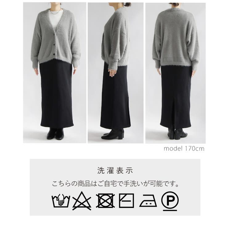 超美品 カーディガン シャギー シャギーニット[品番：SASW0002902 トップス