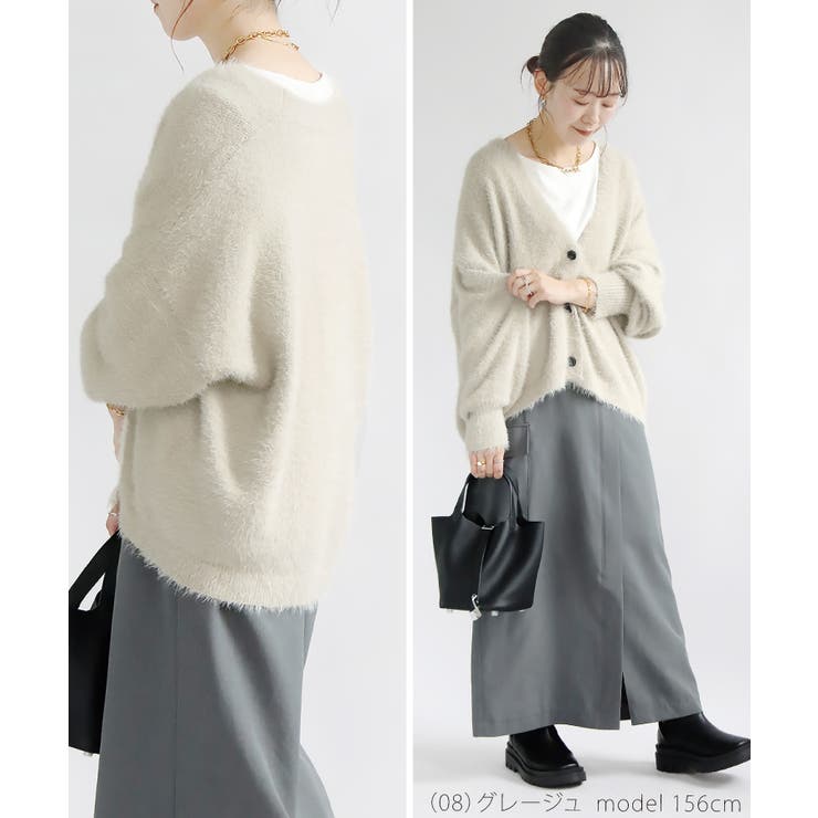 カーディガン シャギー シャギーニット[品番：SASW0002902