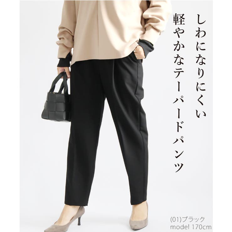 パンツ レディース ボトムス[品番：SASW0002367]｜Sweet&Sheep