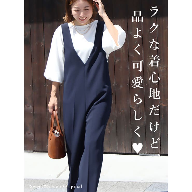 サロペット Vネック ロング丈
