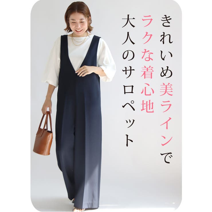 サロペット Vネック ロング丈[品番：SASW0002615]｜Sweet&Sheep（スィートアンドシープ  ）のレディースファッション通販｜SHOPLIST（ショップリスト）