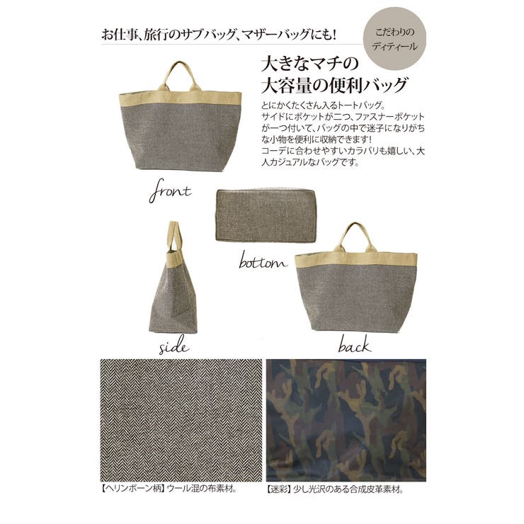 トートバッグ 迷彩 - メルカリ