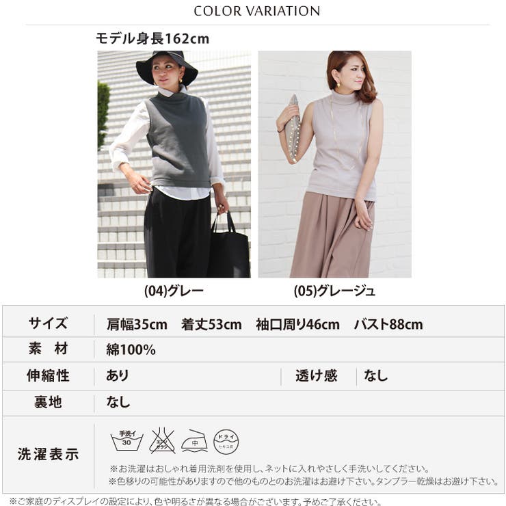 ニットベスト ノースリーブニット ベスト 品番 Sasw Sweet Sheep スィートアンドシープ のレディースファッション通販 Shoplist ショップリスト ニットベスト ノースリーブニット ベスト 品番 Sasw Sweet Sheep スィートアンドシープ のレディースファッション通販 Shoplist ショップリスト