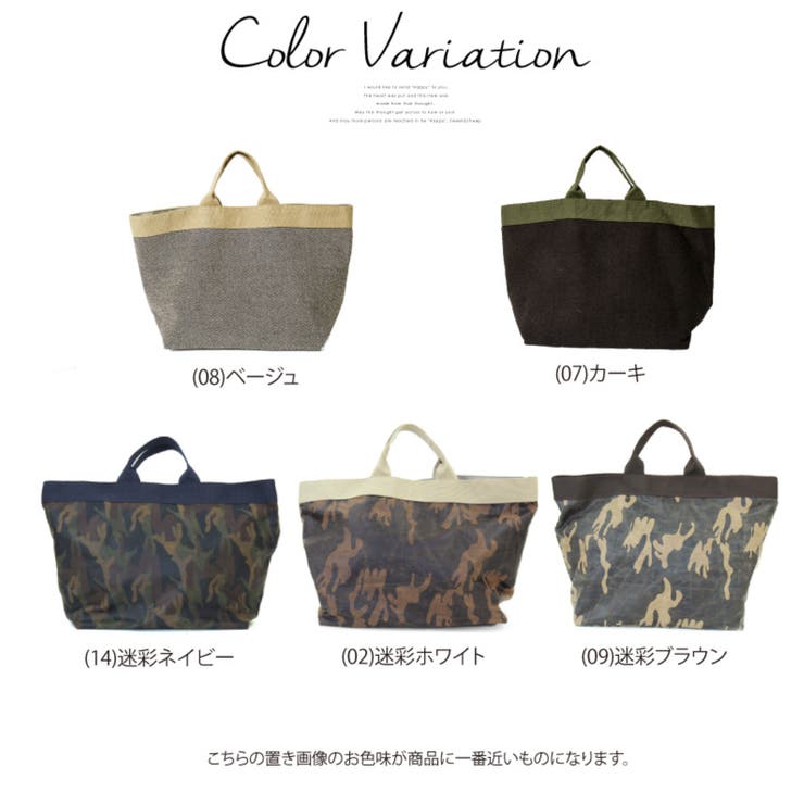 エディターズバッグ トートバッグ ママバッグ 品番 Sasw Sweet Sheep スィートアンドシープ のレディース ファッション通販 Shoplist ショップリスト エディターズバッグ トートバッグ ママバッグ 品番 Sasw Sweet Sheep スィートアンドシープ のレディース ファッション通販 Shoplist ショップリスト