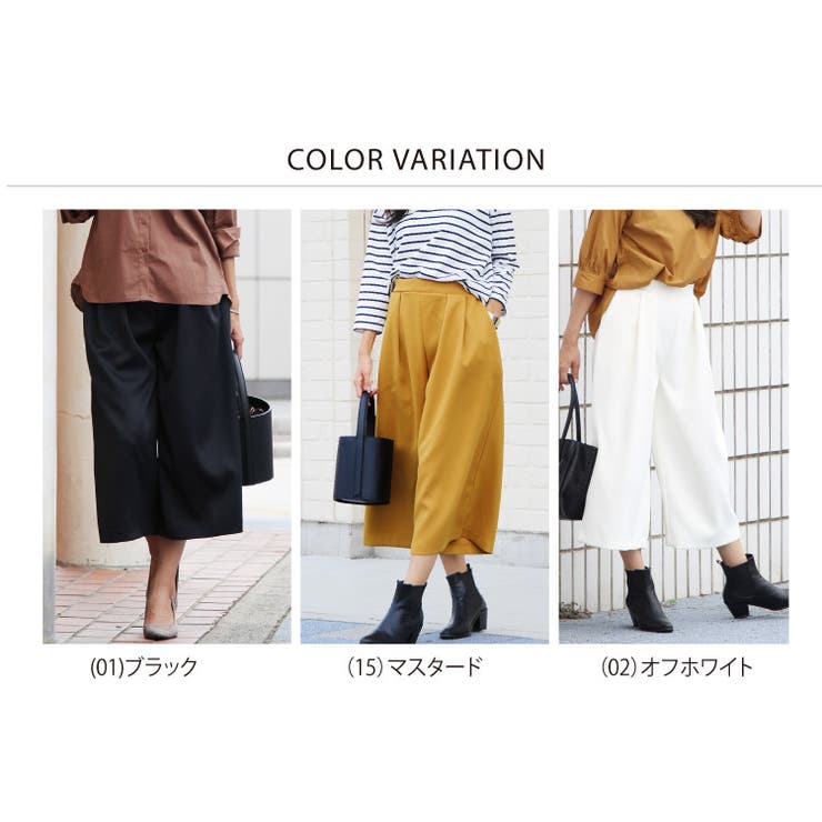 ガウチョパンツ ボトムス ガウチョ 品番 Sasw Sweet Sheep スィートアンドシープ のレディースファッション通販 Shoplist ショップリスト ガウチョパンツ ボトムス ガウチョ 品番 Sasw Sweet Sheep スィートアンドシープ のレディースファッション通販 Shoplist ショップリスト