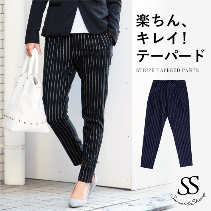 ボトムス テーパード マニッシュ 品番 Sasw Sweet Sheep スィートアンドシープ のレディースファッション通販 Shoplist ショップリスト ボトムス テーパード マニッシュ 品番 Sasw Sweet Sheep スィートアンドシープ のレディースファッション通販 Shoplist ショップリスト