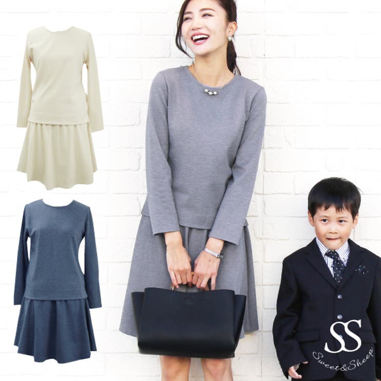 Gingerコラボ セットアップ スカートセットアップ 品番 Sasw Sweet Sheep スィートアンドシープ のレディース ファッション通販 Shoplist ショップリスト Gingerコラボ セットアップ スカートセットアップ 品番 Sasw Sweet Sheep スィートアンドシープ のレディース ファッション通販 Shoplist ショップリスト