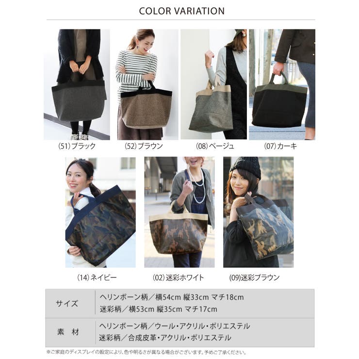 エディターズバッグ トートバッグ ママバッグ[品番：SASW0000976