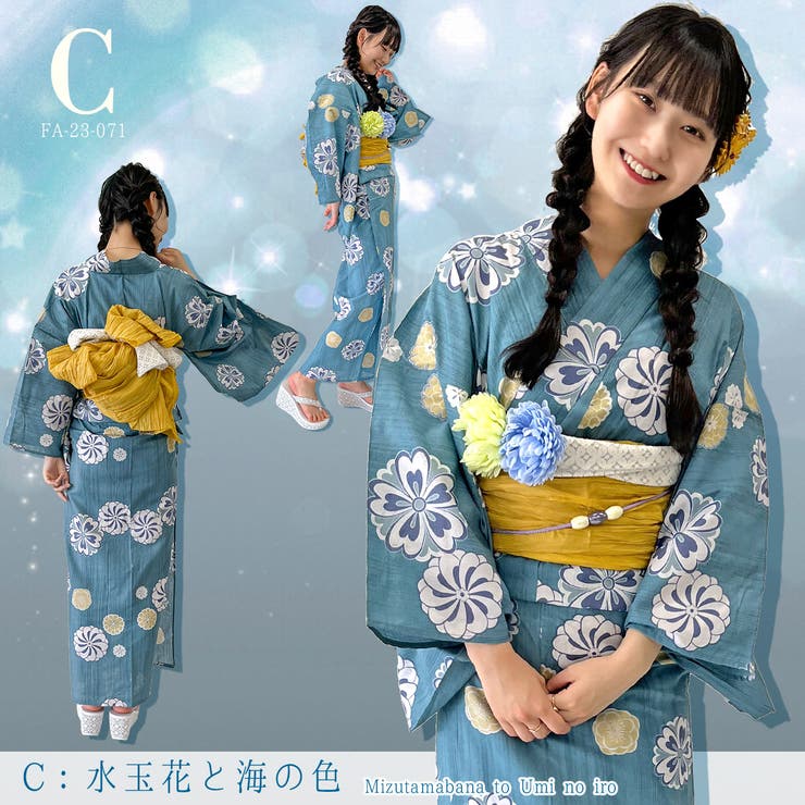2024年 限定 レディース[品番：SWAW0000820]｜SWEET ANGEL