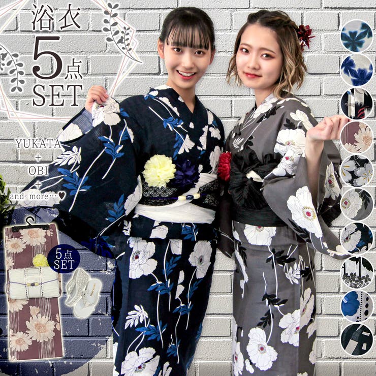 浴衣5点セット】2023年 限定 レディース[品番：SWAW0000826]｜SWEET