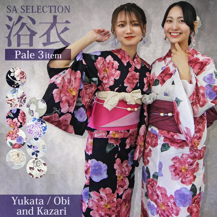 2024年 限定 レディース | SWEET ANGEL | 詳細画像1 