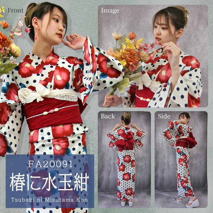 I:椿に水玉紺＋しわへこ帯