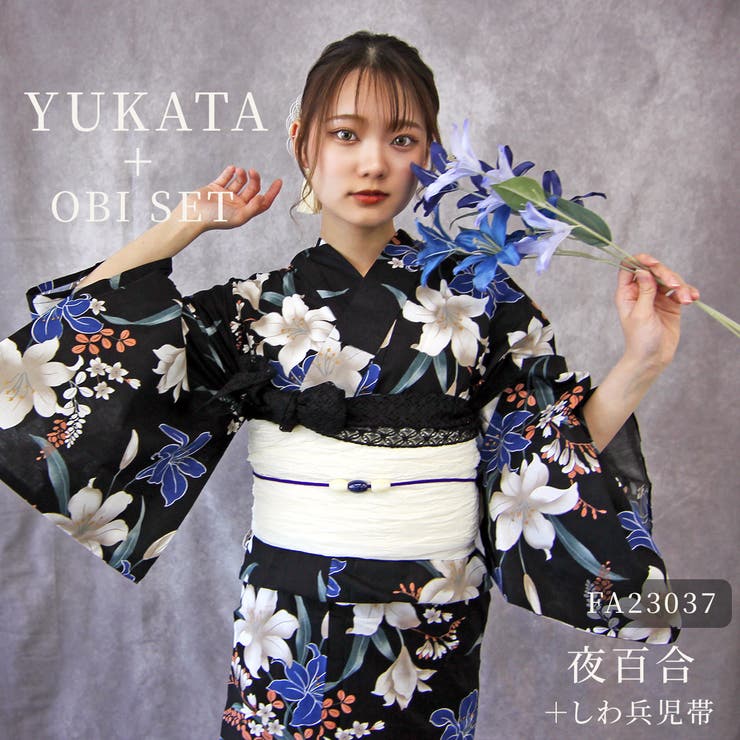 【浴衣 + しわへこ帯 | SWEET ANGEL | 詳細画像1 