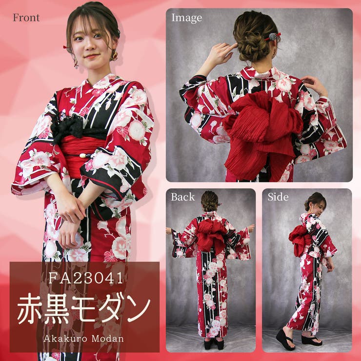 激安商品 2024年 浴衣セット レディース[品番：SWAW0001025]｜SWEET ANGEL 着物・浴衣