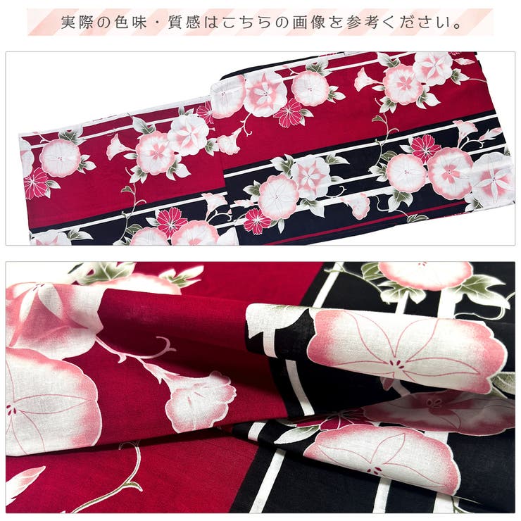 2024年 浴衣セット レディース[品番：SWAW0001025]｜SWEET ANGEL