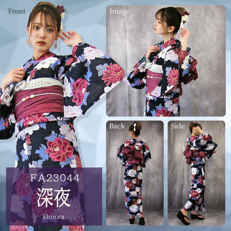 2024年最新入荷 2024年 浴衣セット レディース[品番：SWAW0000959]｜SWEET ANGEL 着物・浴衣