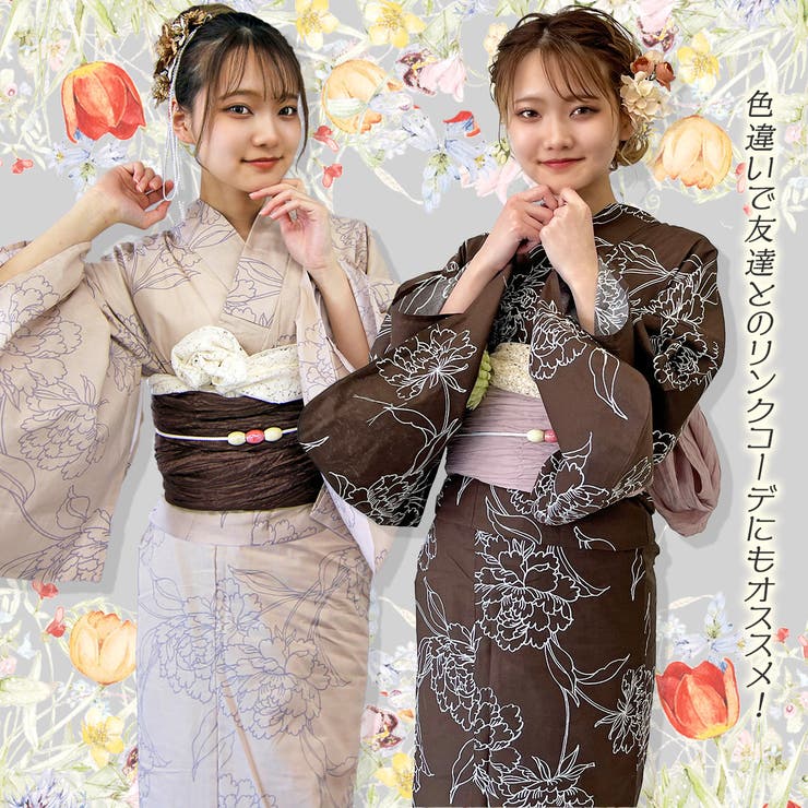 ☆タイムセール☆女優コーデな＊浴衣セット かわいい