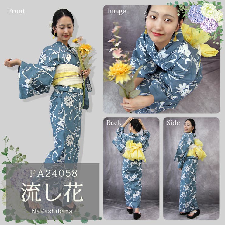 sweet angel 浴衣 7点セット帯 帯揚げ 伊達締め 前板 腰紐 ベルト sweet angel 浴衣 7点セット帯 帯揚げ 伊達締め 前板 腰紐 ベルト