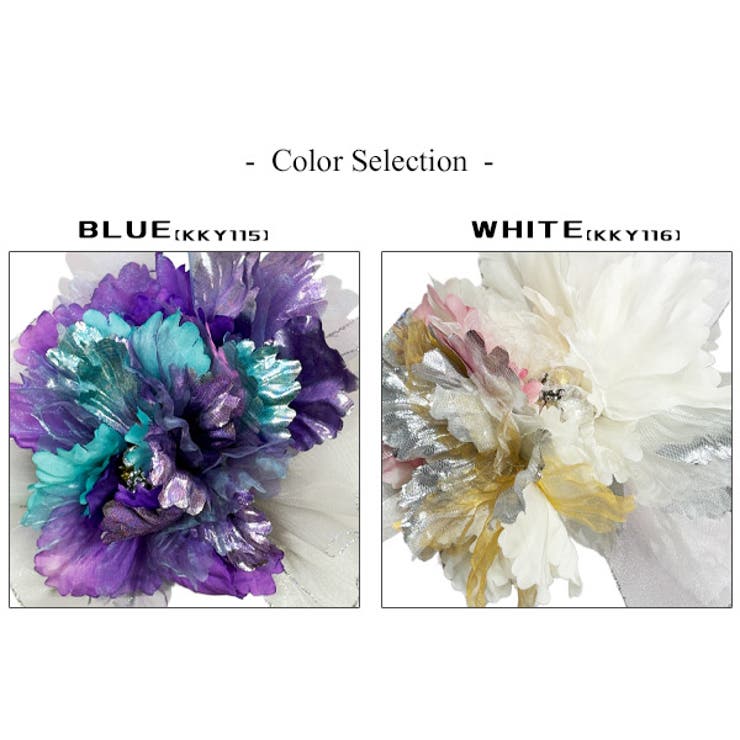 成人式 髪飾り ヘアアクセサリー 青 白 [KKY115][KKY116][品番：SWAW0001076]｜SWEET  ANGEL（スウィートエンジェル）のレディースファッション通販｜SHOPLIST（ショップリスト）