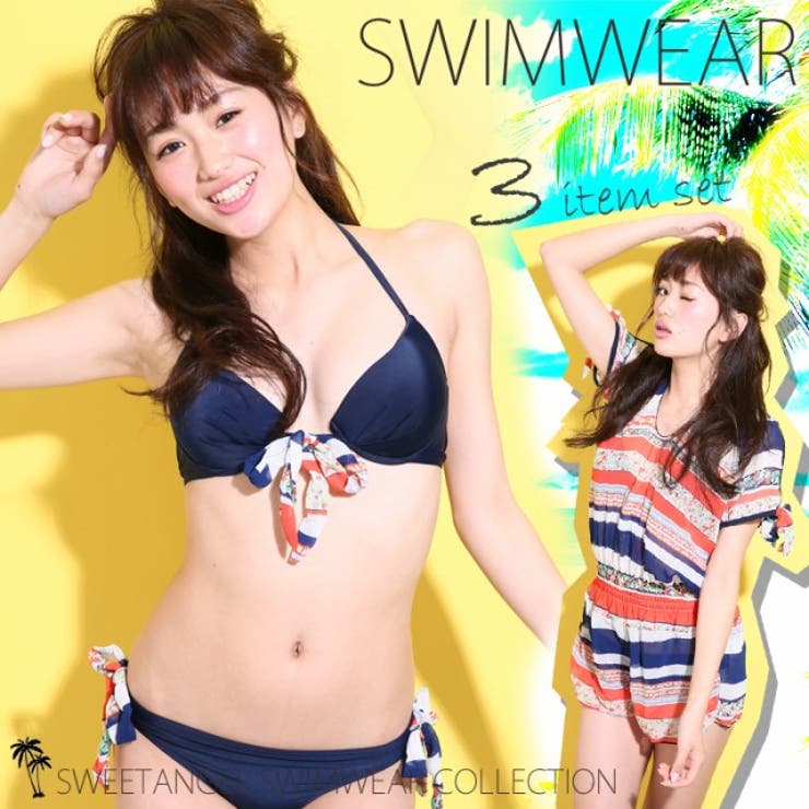 水着 3点セット レディース | SWEET ANGEL | 詳細画像1 
