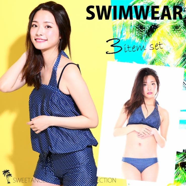 水着 4点セット レディース mjh21026 ブルー | SWEET ANGEL | 詳細画像1 