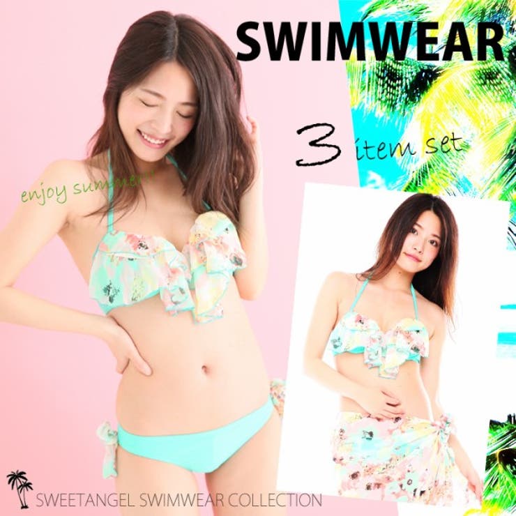 水着 3点セット レディース | SWEET ANGEL | 詳細画像1 