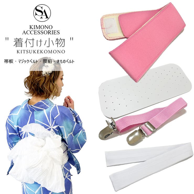 浴衣4点セット sweetangel スイートエンジェル