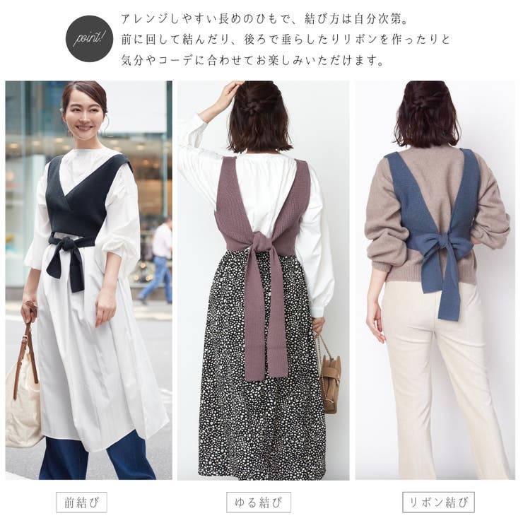 バックリボン マルチway ニットビスチェ 品番 Swew Rejoule リジュール のレディースファッション通販 Shoplist ショップリスト バックリボン マルチway ニットビスチェ 品番 Swew Rejoule リジュール のレディースファッション通販 Shoplist ショップリスト