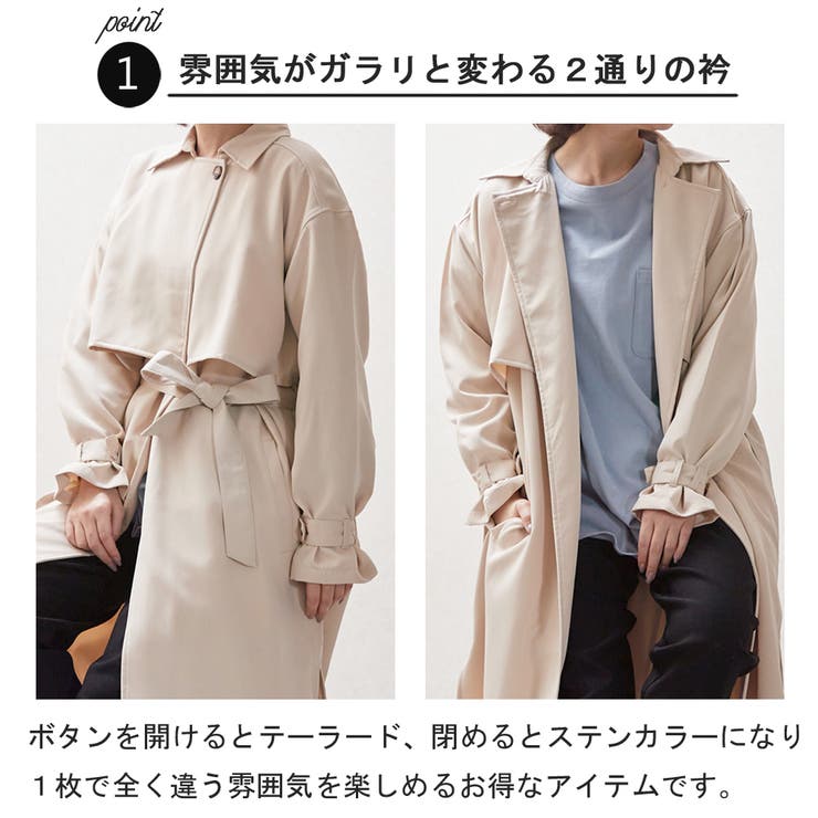 コート レディース トレンチコート 品番 Swew Rejoule リジュール のレディースファッション通販 Shoplist ショップリスト