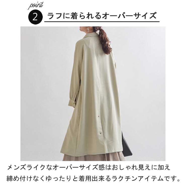コート レディース ロングコート 品番 Swew Rejoule リジュール のレディースファッション通販 Shoplist ショップリスト