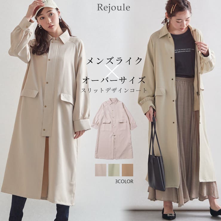 コート レディース ロングコート 品番 Swew Rejoule リジュール のレディースファッション通販 Shoplist ショップリスト