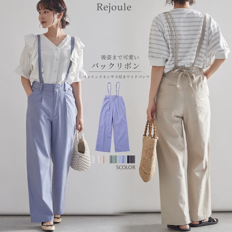 ワイドパンツ パンツ レディース 品番 Swew Rejoule リジュール のレディースファッション通販 Shoplist ショップリスト