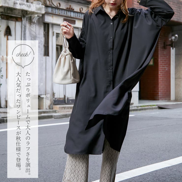 ワンピース シャツ ロングワンピース 品番 Swew Rejoule リジュール のレディースファッション通販 Shoplist ショップリスト