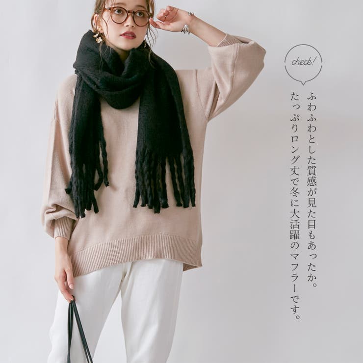 マフラー レディース 大判ストール 品番 Swew Rejoule リジュール のレディースファッション通販 Shoplist ショップリスト