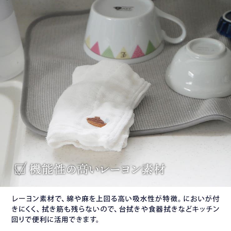 かや生地ふきん 刺繍 和の暮らし | EAST table | 詳細画像7 