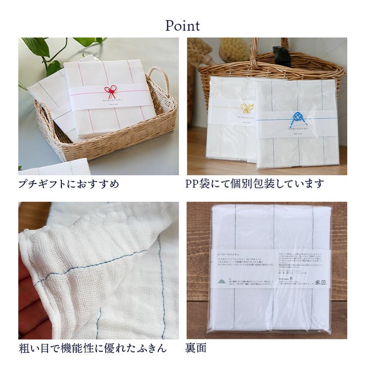 おつかいものふきん 布巾 布きん | EAST table | 詳細画像11 