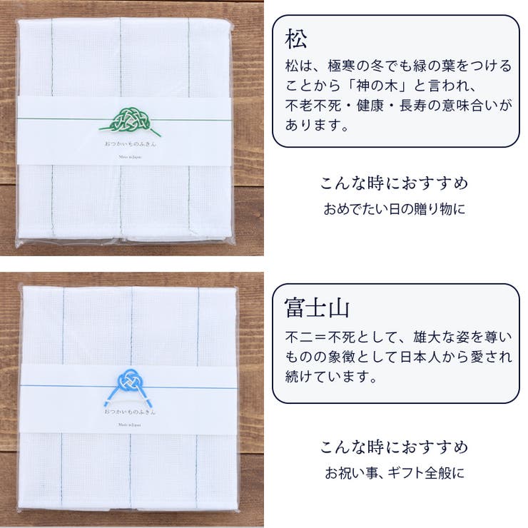 おつかいものふきん 布巾 布きん | EAST table | 詳細画像12 