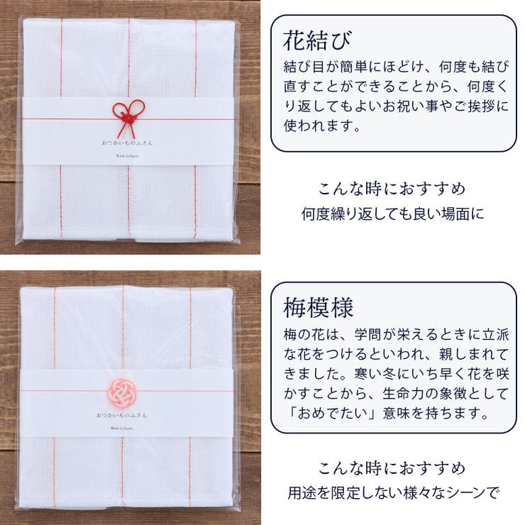 おつかいものふきん 布巾 布きん | EAST table | 詳細画像14 