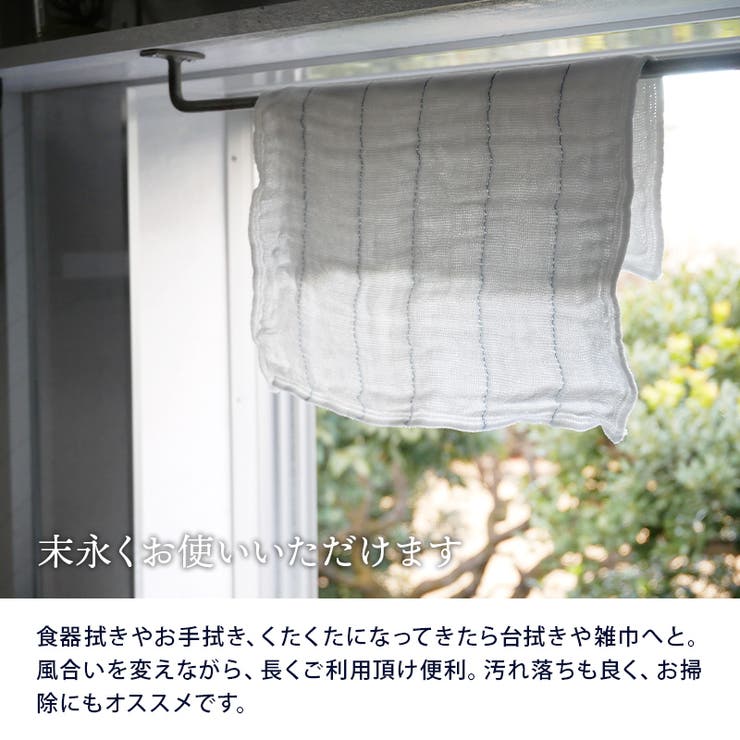 おつかいものふきん 布巾 布きん | EAST table | 詳細画像9 