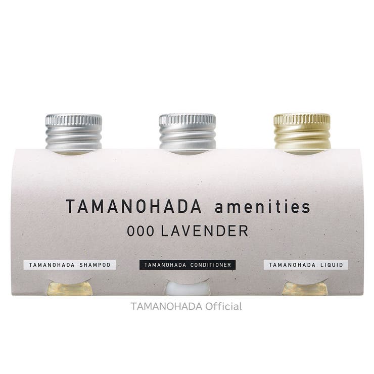 TAMANOHADA AMENITIES000 - LAVENDER | TAMANOHADA | 詳細画像1 