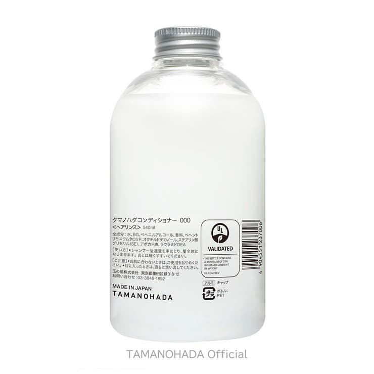 TAMANOHADA CONDITIONER000 - LAVENDER | TAMANOHADA | 詳細画像2 