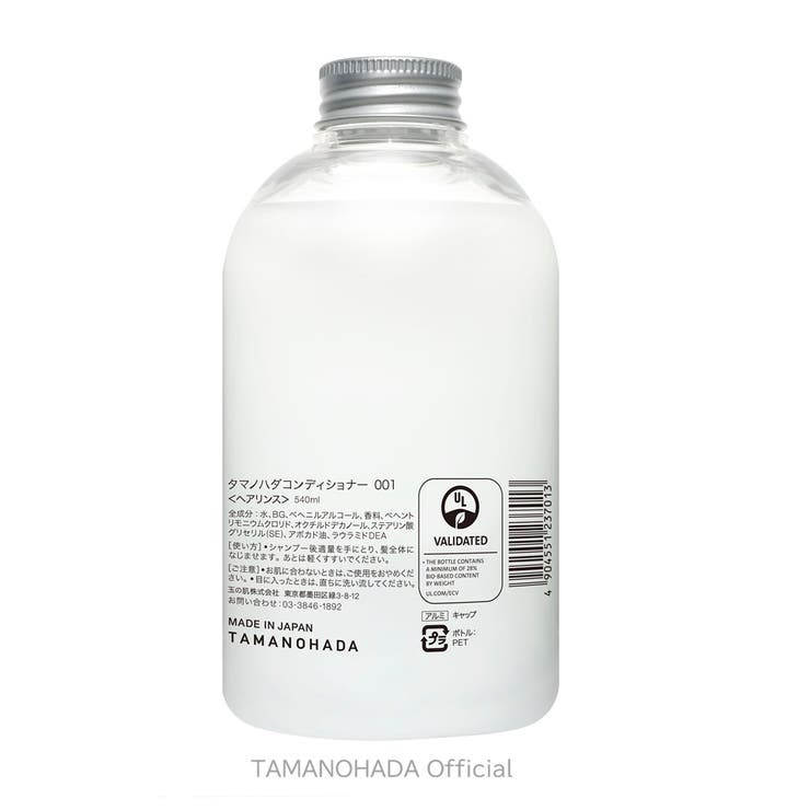 TAMANOHADA CONDITIONER001 - ORANGE | TAMANOHADA | 詳細画像2 