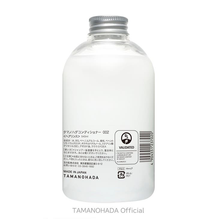 TAMANOHADA CONDITIONER002 - MUSK | TAMANOHADA | 詳細画像2 