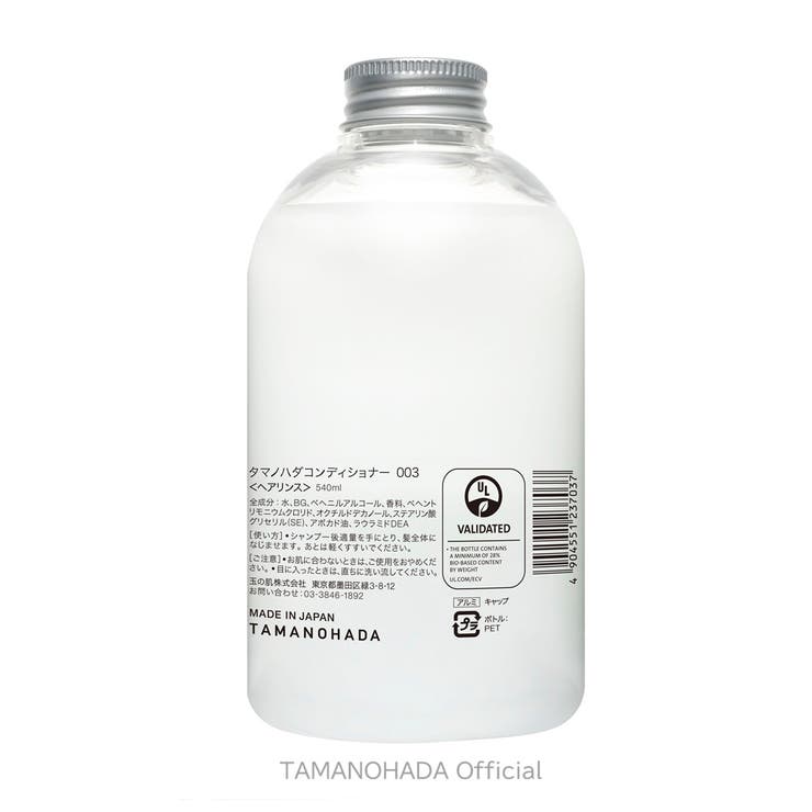 TAMANOHADA CONDITIONER003 - ROSE | TAMANOHADA | 詳細画像2 