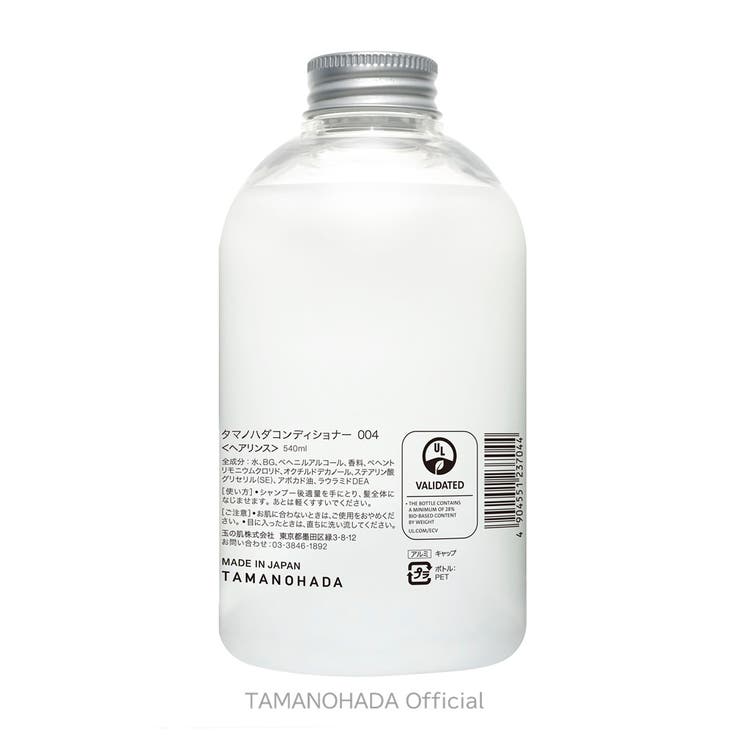 TAMANOHADA CONDITIONER004 - GARDENIA | TAMANOHADA | 詳細画像2 
