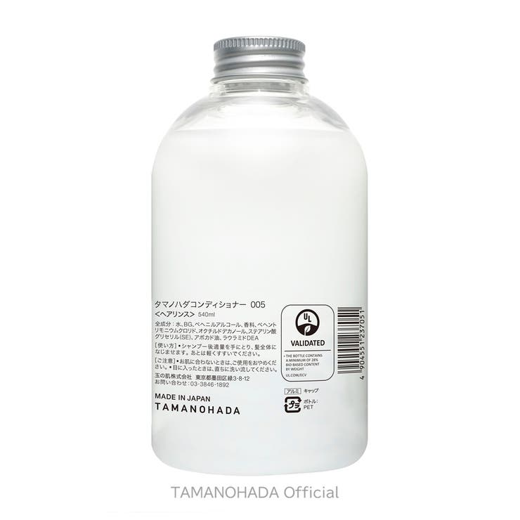 TAMANOHADA CONDITIONER005 - FIG | TAMANOHADA | 詳細画像2 