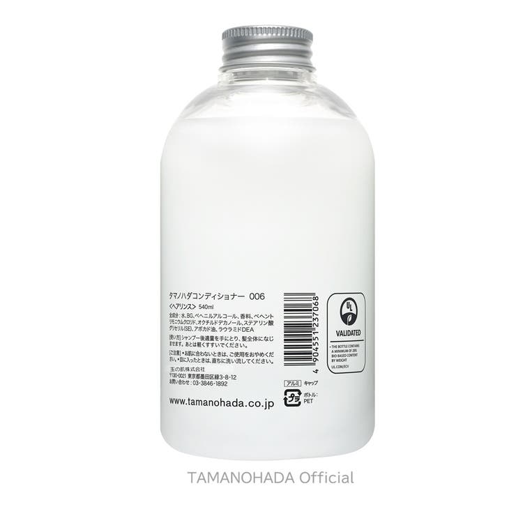 TAMANOHADA CONDITIONER006 - MINT | TAMANOHADA | 詳細画像2 
