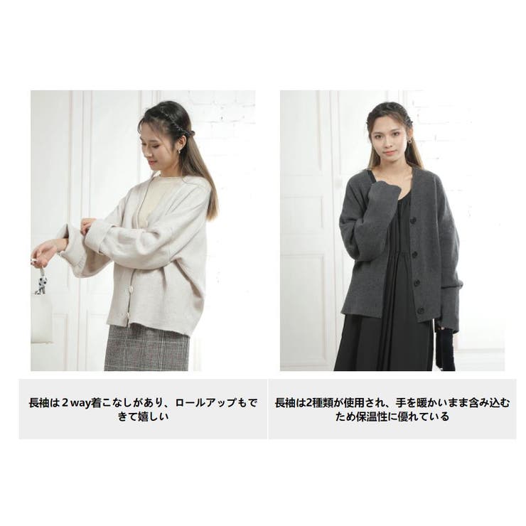 ニットカーディガン レディース カーディガン | Tannsu Dance | 詳細画像18 