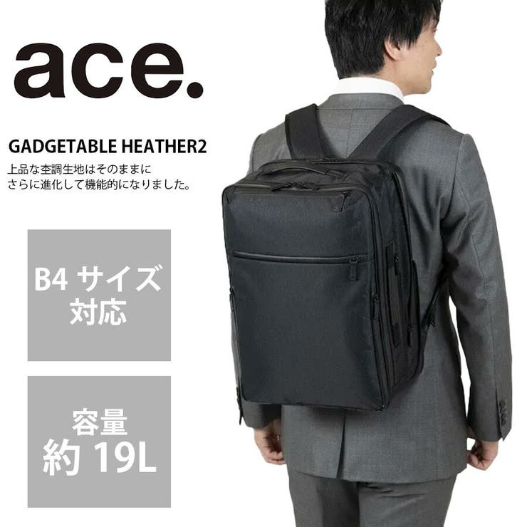 68294 ガジェダブル ヘザー2[品番：KINW0001291]｜Tasche Jack
